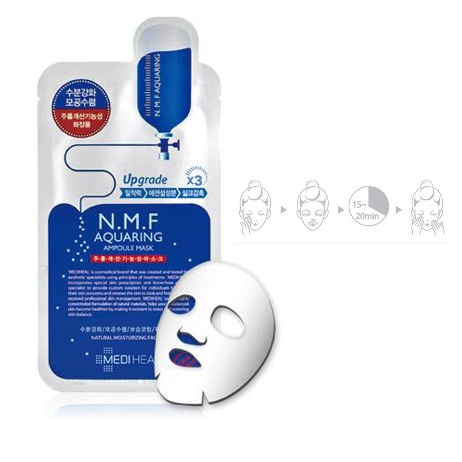 N.M.F Mediheal Aquaring Ampoule Essential Mask Pack 10sheet Korea ...